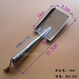 Небольшой мастер из нержавеющей стали лопатка из горшечной лопаты сельскохозяйственной садоводство