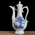 Hộ gia đình lớn bình gốm Trung Quốc nhiệt độ cao tách rượu nóng jug Jingdezhen hip bình rượu vang trắng vàng - Rượu vang đồ khui rượu vang cao cấp Rượu vang