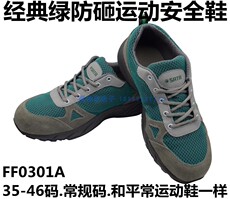 Ботинки из кожи с противоударной защитой