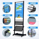 Газета газета газета газета Data Rack Magazine Shelf Leard Passe Poster Anti -Fraud Мобильная реклама
