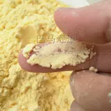 Гуанси Бама Фарм -Фарм Свисающая Жемчужина, Желтая кукуруза Чистая поверхность кукурузы, рисовая лапша, кукурузная поверхность 5 фунтов
