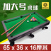 Trẻ em của billiards billiards đồ chơi lớn hộ gia đình tiêu chuẩn dành cho người lớn trai trẻ em bảng nhỏ khăn trải bàn đào tạo gậy bi a fury Bi-a