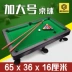 Trẻ em của billiards billiards đồ chơi lớn hộ gia đình tiêu chuẩn dành cho người lớn trai trẻ em bảng nhỏ khăn trải bàn đào tạo bàn bi a aileex 9018 Bi-a