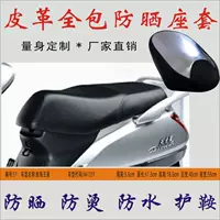 Áp dụng Haojue new Neptune UA125T cách nhiệt bọc ghế xe tay ga đệm da chống thấm nước bọc ghế yen xe may