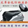 Áp dụng Haojue new Neptune UA125T cách nhiệt bọc ghế xe tay ga đệm da chống thấm nước bọc ghế yen xe may