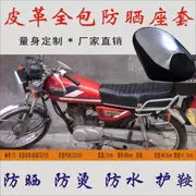 Áp dụng Wuyang-Honda CG125 Cưỡi xe máy Chống nước cách nhiệt chống trầy da Kem chống nắng Đệm da - Đệm xe máy