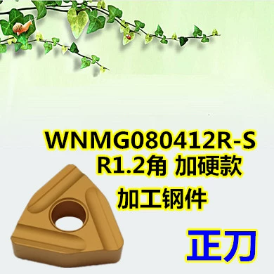 dao khắc gỗ cnc Lưỡi dao CNC hình quả đào khía xe dao WNMG080412R LS thô xe hợp kim dao gia công hạt thép các bộ phận cứng mũi cắt cnc dao khắc gỗ cnc Dao CNC