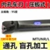 dao tiện gỗ cnc CNC dao cần lỗ bên trong dụng cụ tiện S20R-MTUNR16 máy tiện dụng cụ máy kẹp dao tam giác dụng cụ tiện dao phay gỗ cnc máy mài dao cnc Dao CNC