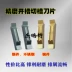 Mài mịn rãnh tạo rãnh lưỡi MGGN200 300 400 500-JM dao cắt lưỡi cắt các bộ phận bằng thép không gỉ giá cả cán dao tiện cnc mũi cnc cắt gỗ Dao CNC