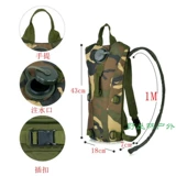 Дорожная емкость для воды, водонепроницаемый термос для путешествий, альпинистский тактический чайник, вкладыш, надевается на плечо