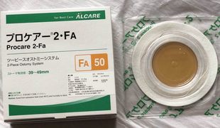 Japan Elekang 12103 round two -piece chassis recurred back intestinal fistula needs to be equipped with 12133 bags full of free shipping
