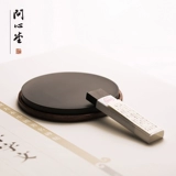 Интеллектуальная церковь, шоу шоу Shui Sui Kai Kai Tai Tai Bai Guanyan Mo Mo Mo Mo Callicraphy Callicraphy High -end старая яма