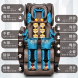 Универсальный автоматический массажер для пожилых людей для всего тела, электрический диван, полностью автоматический
