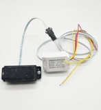 Универсальный индукционный переключатель, 6v, 220v