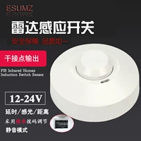 DC, физиологичный индукционный переключатель, модуль, 12v, 24v