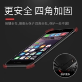 Apple, ультратонкий матовый iPhone 6 *S, однотонный чехол для телефона *S, защитный чехол, 6, 7, 7plus, защита при падении, 8plus, простой и элегантный дизайн