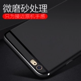 Apple, ультратонкий матовый iPhone 6 *S, однотонный чехол для телефона *S, защитный чехол, 6, 7, 7plus, защита при падении, 8plus, простой и элегантный дизайн