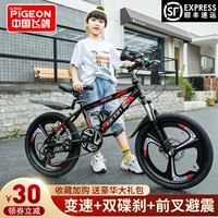 Горный детский велосипед для мальчиков для школьников с дисковыми тормозами, 8-10-12-15 лет, подходит для подростков, амортизация
