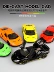 Lamborghini LP770 mô hình xe thể thao mô phỏng xe hợp kim mô hình xe mở cửa đồ chơi trẻ em xe đua - Chế độ tĩnh Chế độ tĩnh