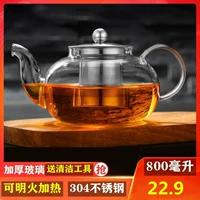 Глянцевый заварочный чайник, большой мундштук, ароматизированный чай, чайный сервиз, комплект