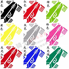 Наклейка для велосипеда 镂空版sid前叉贴纸山地车避震贴纸diy自行车反光贴纸 前叉装饰贴