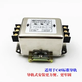 Силовой фильтр Taiwan Omnicom 220V10A Двухступенчатые терминальные таблицы Руководство RAIL CW4L2-6A/10A-R