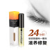 Lông mi tăng trưởng chất lỏng lâu dài curling không thấm nước dài dày không nở mascara tăng trưởng lỏng nam giới và phụ nữ đích thực mascara the face shop Kem Mascara / Revitalash