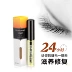 Lông mi tăng trưởng chất lỏng lâu dài curling không thấm nước dài dày không nở mascara tăng trưởng lỏng nam giới và phụ nữ đích thực Kem Mascara / Revitalash