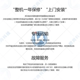 Автоматический двусторонний скотч, полностью автоматический