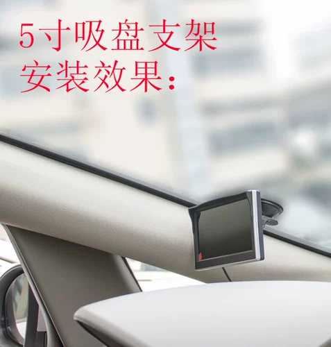 Автомобиль реверсирование системы изображений HD Night Visual Pour Car Camera Van Display Экран 4.3/5/7 дюймов