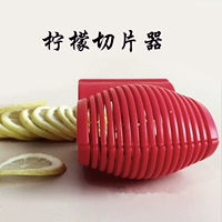 Новый продукт Бесплатная доставка лимона Slicer Green Twist Лимон нарезанный томатный нарезанный томатный томатный сол.