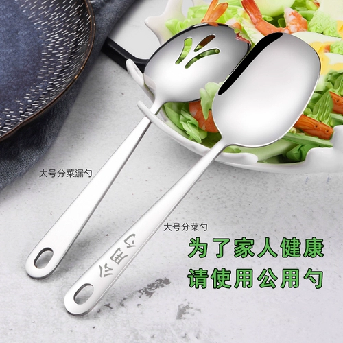 Ежедневные специальные склонности Slim Spectation Spoon из нержавеющей стали с большим отелем общедоступным рестораном Applied House большая ложка толщина