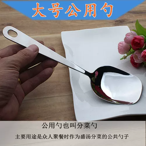 Ежедневные специальные склонности Slim Spectation Spoon из нержавеющей стали с большим отелем общедоступным рестораном Applied House большая ложка толщина