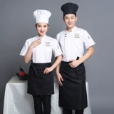 Шеф-повар костюмы с коротким рукавом дышащий ресторан большой размер пекарь