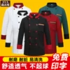 Товары от 尚衣炫工装工厂店