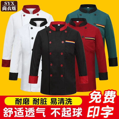 Демисезонный дышащий лонгслив для работы, короткий рукав