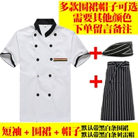 Белая футболка, фартук, короткий рукав