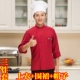 Красный лонгслив, 3 предмета