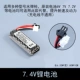 Литиевые батарейки, 4v, 1400mah