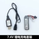 Литиевые батарейки, зарядный кабель, 4v, 1400mah