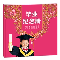 Книга детского сада