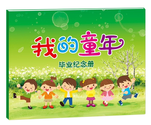 Фотоальбом для детского сада, руководство по садоводству для раннего возраста, книга роста, твердый переплет