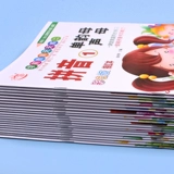 Цифровая каллиграфия для детского сада для начинающих, именная наклейка, китайские иероглифы, английский