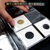 Mingtai PCCB Square Paper Bandswring Collection Collection Том объем монеты древних медных монетных монет. Монеты 60 пустых книг