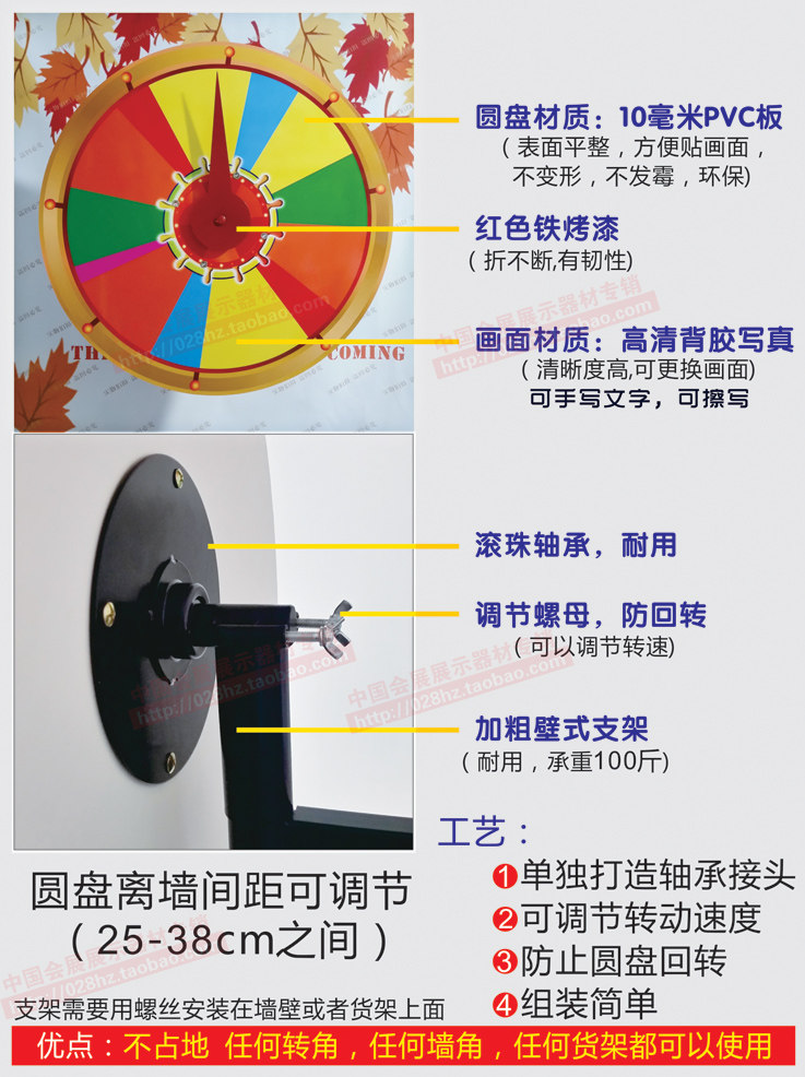 壁挂转盘墙体抽奖转盘机选号ktv活动大转盘摇奖60-120cm全套