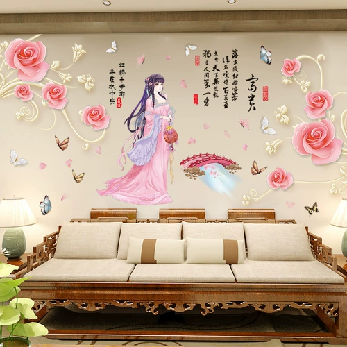 Самоклеющаяся наклейка на стену в стиле древности, украшение для гостиной, наклейки для кровати, китайский стиль