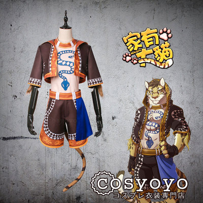 taobao agent Orcs AVG love gamers have big cat cloud leopard Li Klau COSPLAY clothing COS clothes customization