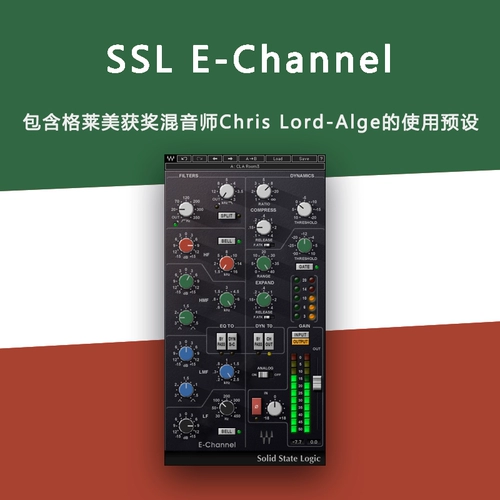 Waves14 SSL E-Channel Archmage Archmage Mixed Effect Plugcl Plug-In Plug-модуль