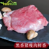 Мясовое мясо черное свиное почва Свиная фермерская ферма ингредиенты барбекю, без корма, свободная свежая ферма, чистое мышечное мясо 400 грамм
