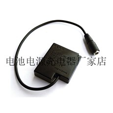 Адаптер для цифровой фотокамеры dmw-blh7假电池dcc15外接电源套装dmc-gf8 lx15